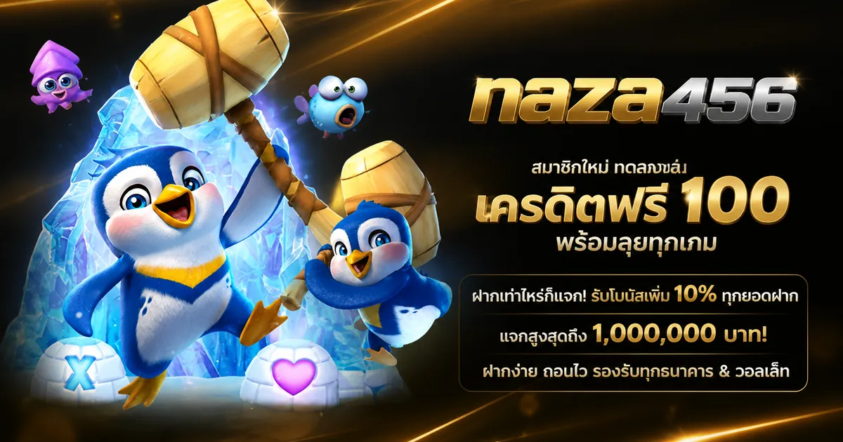 Prestige Gaming