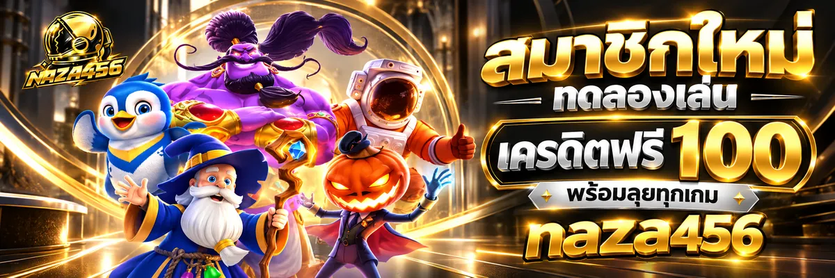 naza456 Banner